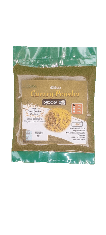 Curry Powder 50g