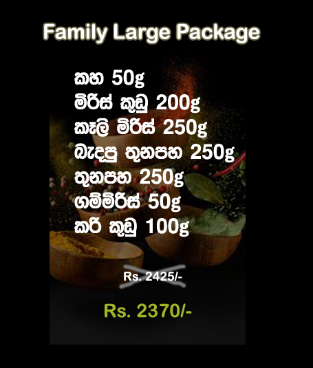 Family Large Package 