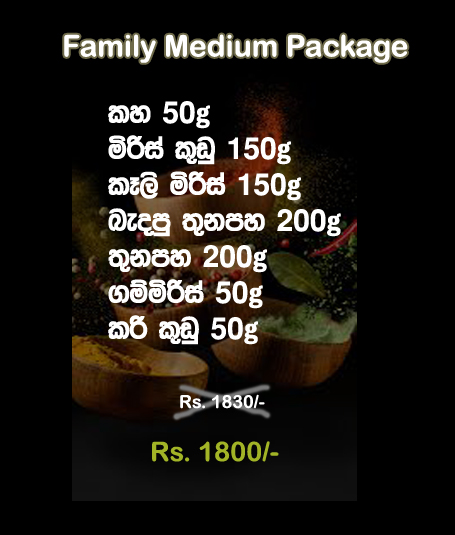 Family Medium Package 