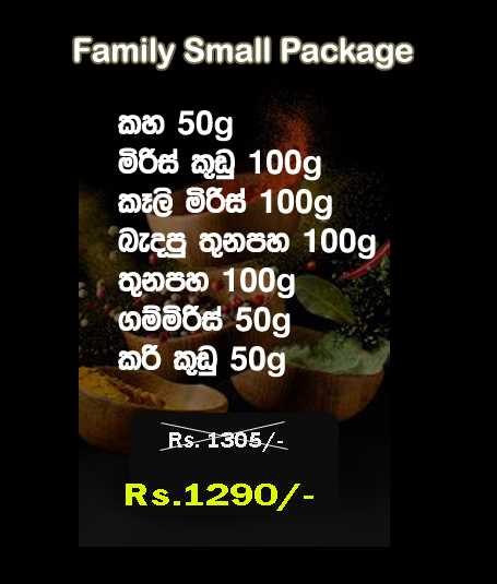 Family Small Package 