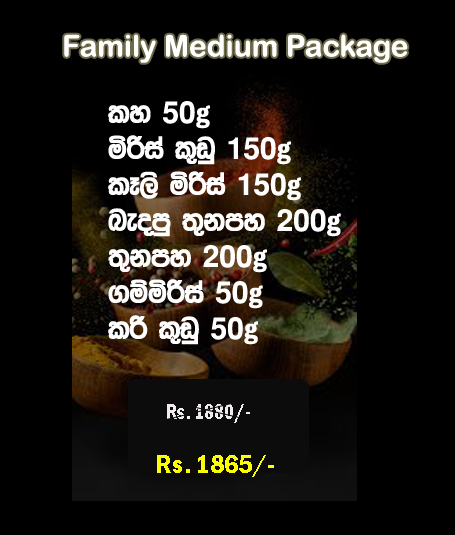 Family Medium Package 